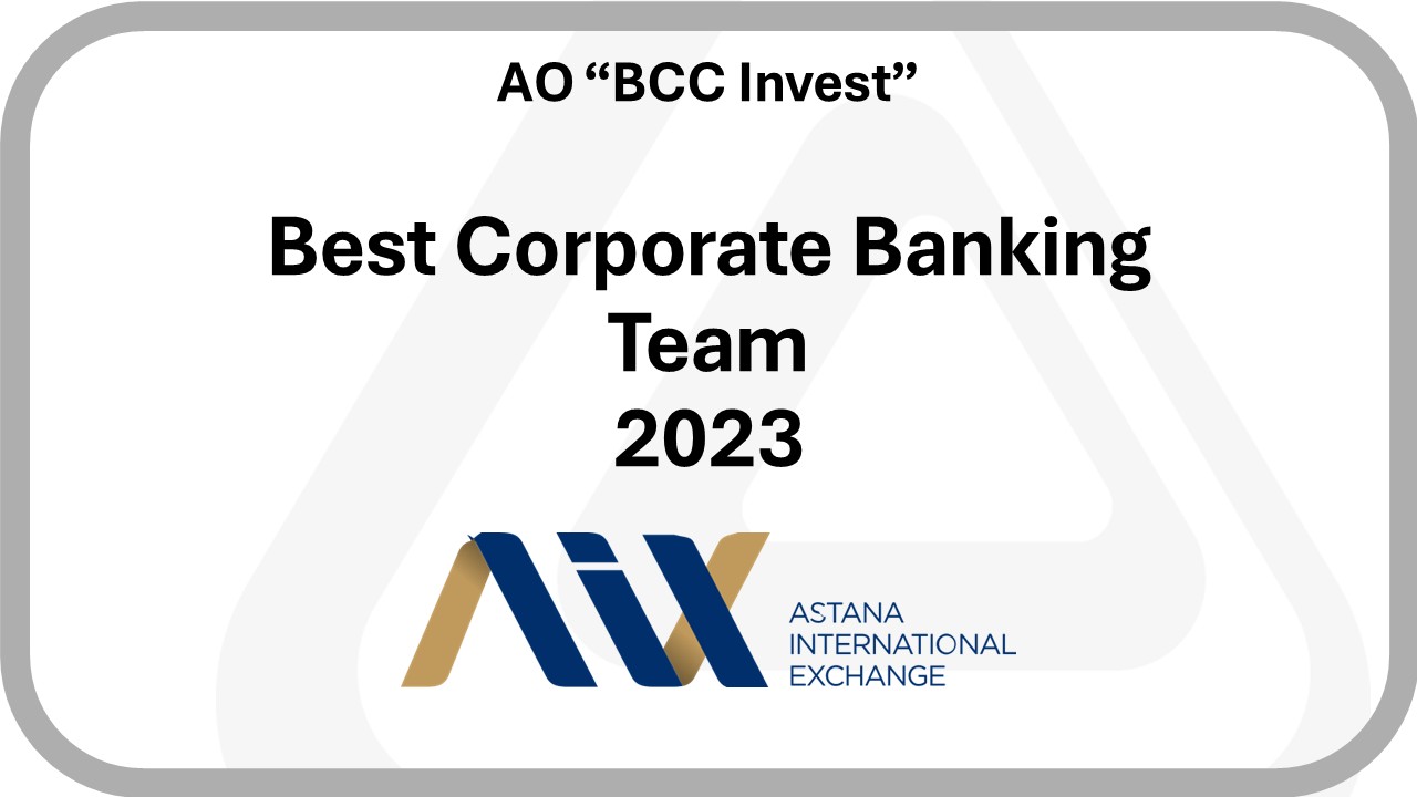 2023 - AIX - Best Corporate Banking Team
